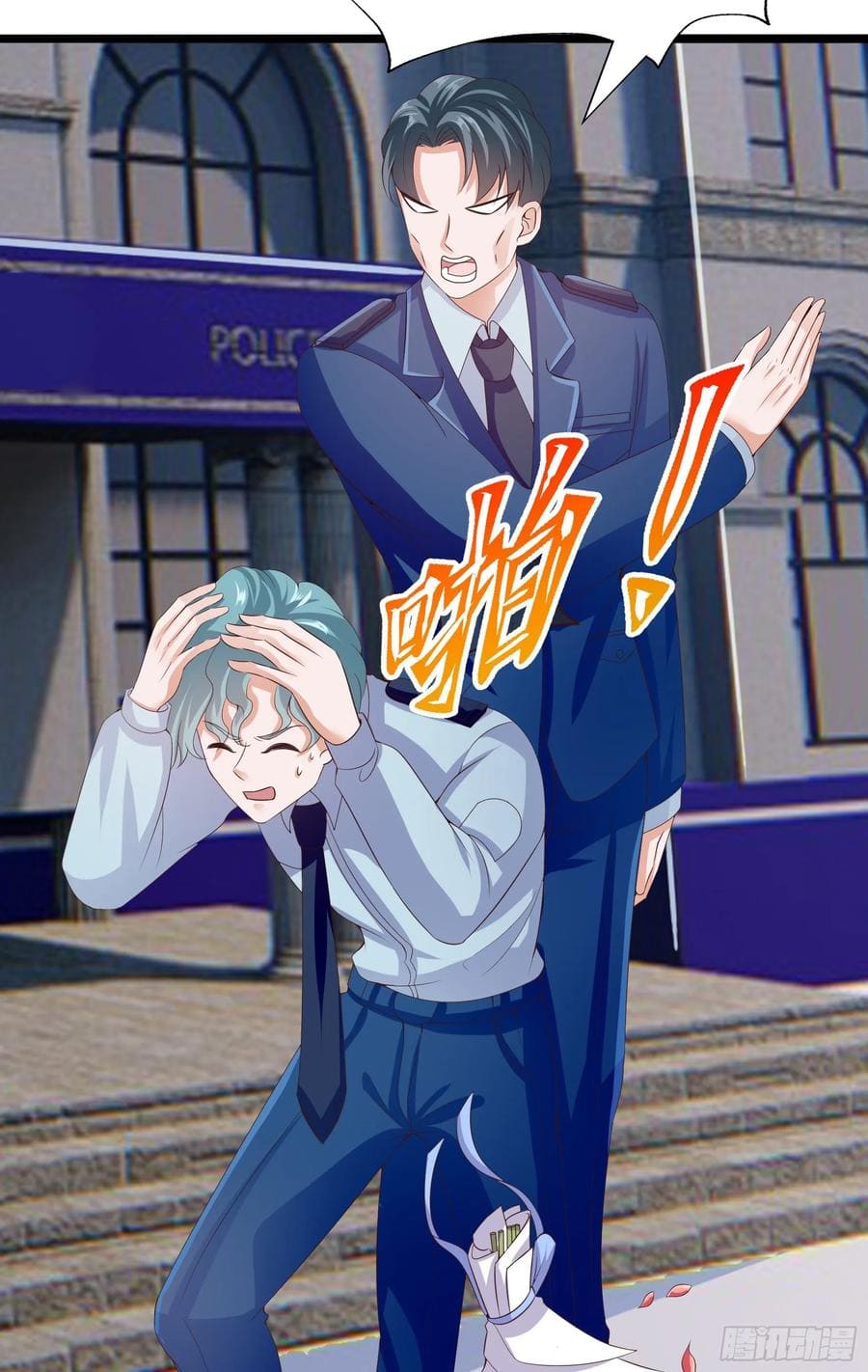 Fairy Demon Dad chapter 25
